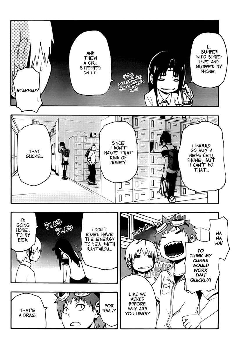 Page 8 Chapter 11 Boku to Majo no Jikan