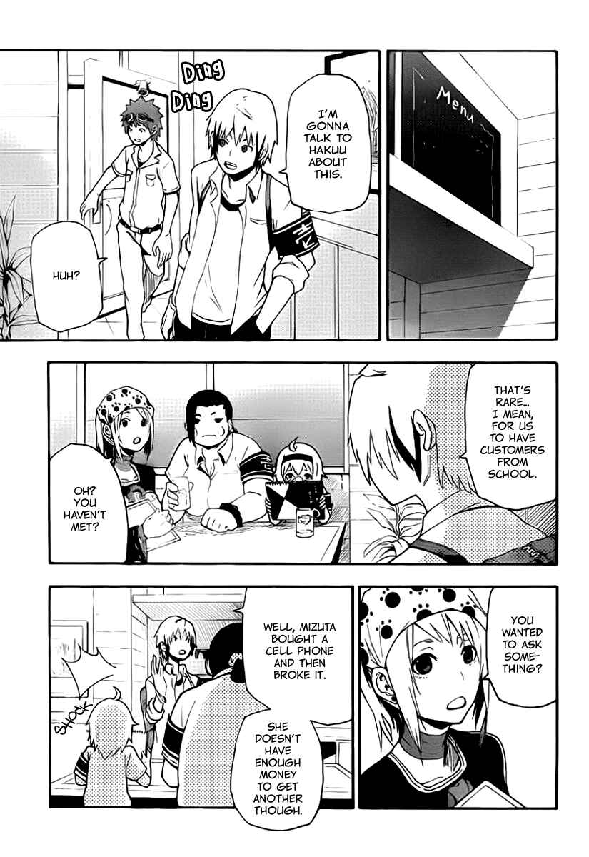 Page 9 Chapter 11 Boku to Majo no Jikan