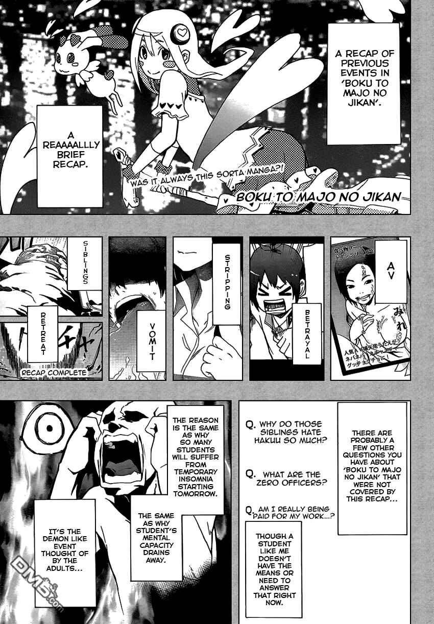 Page 1 Chapter 7 Boku to Majo no Jikan