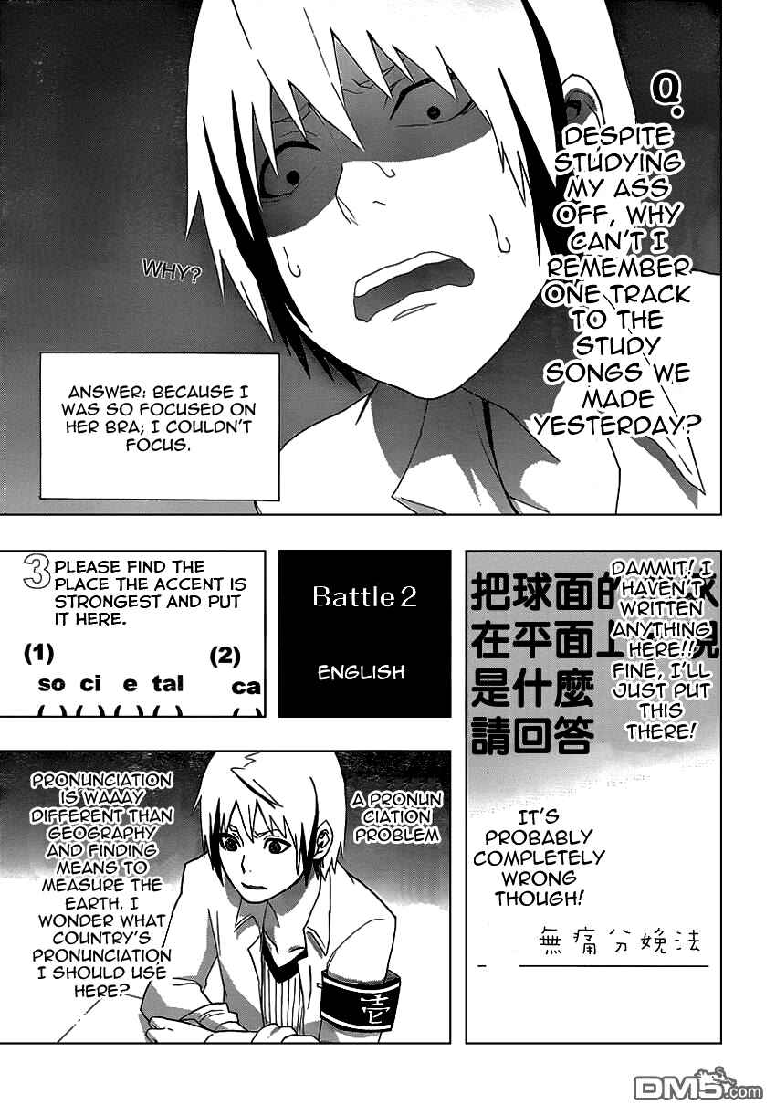 Page 22 Chapter 7 Boku to Majo no Jikan