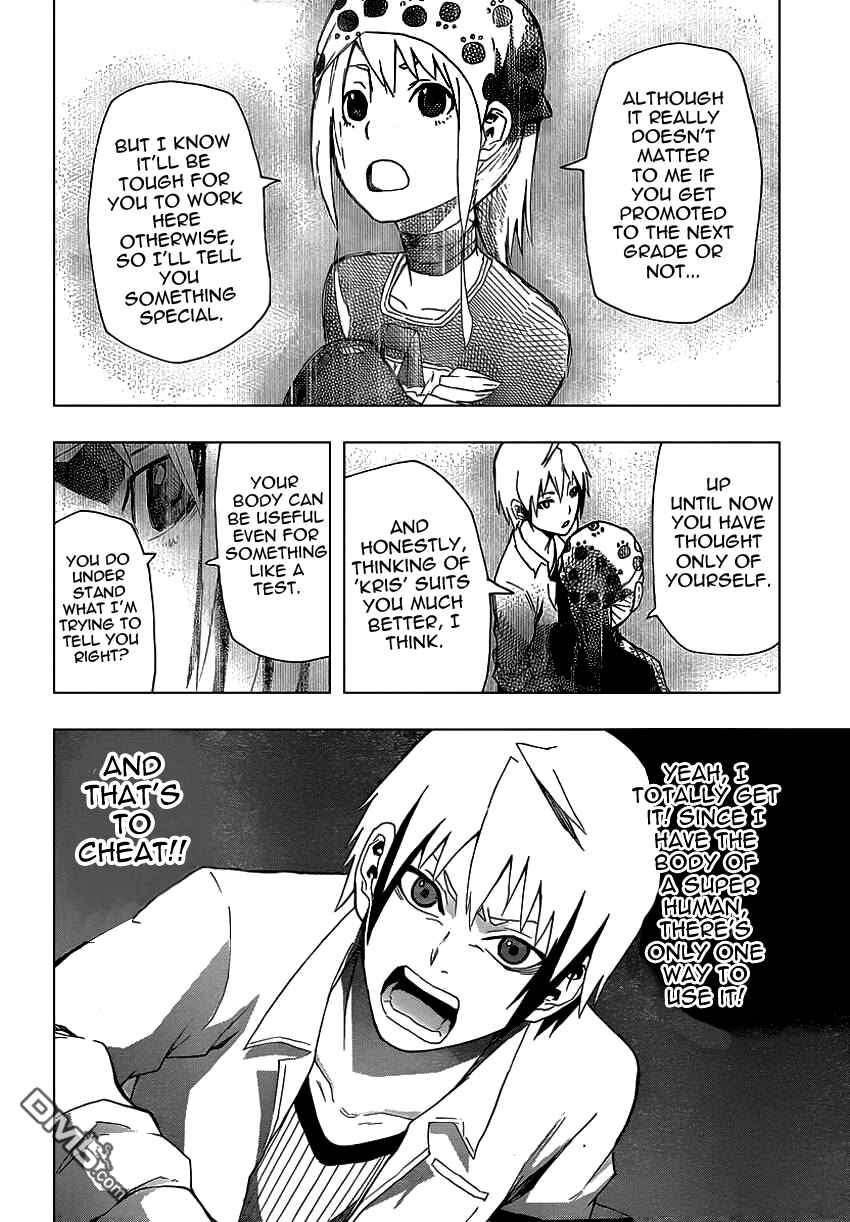 Page 25 Chapter 7 Boku to Majo no Jikan