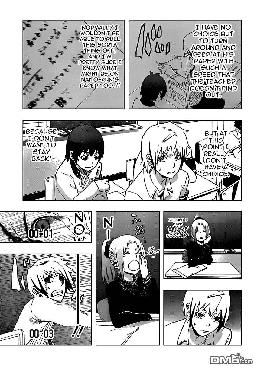 Page 26 Chapter 7 Boku to Majo no Jikan