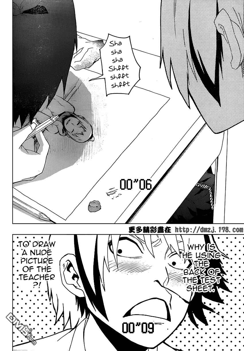 Page 27 Chapter 7 Boku to Majo no Jikan