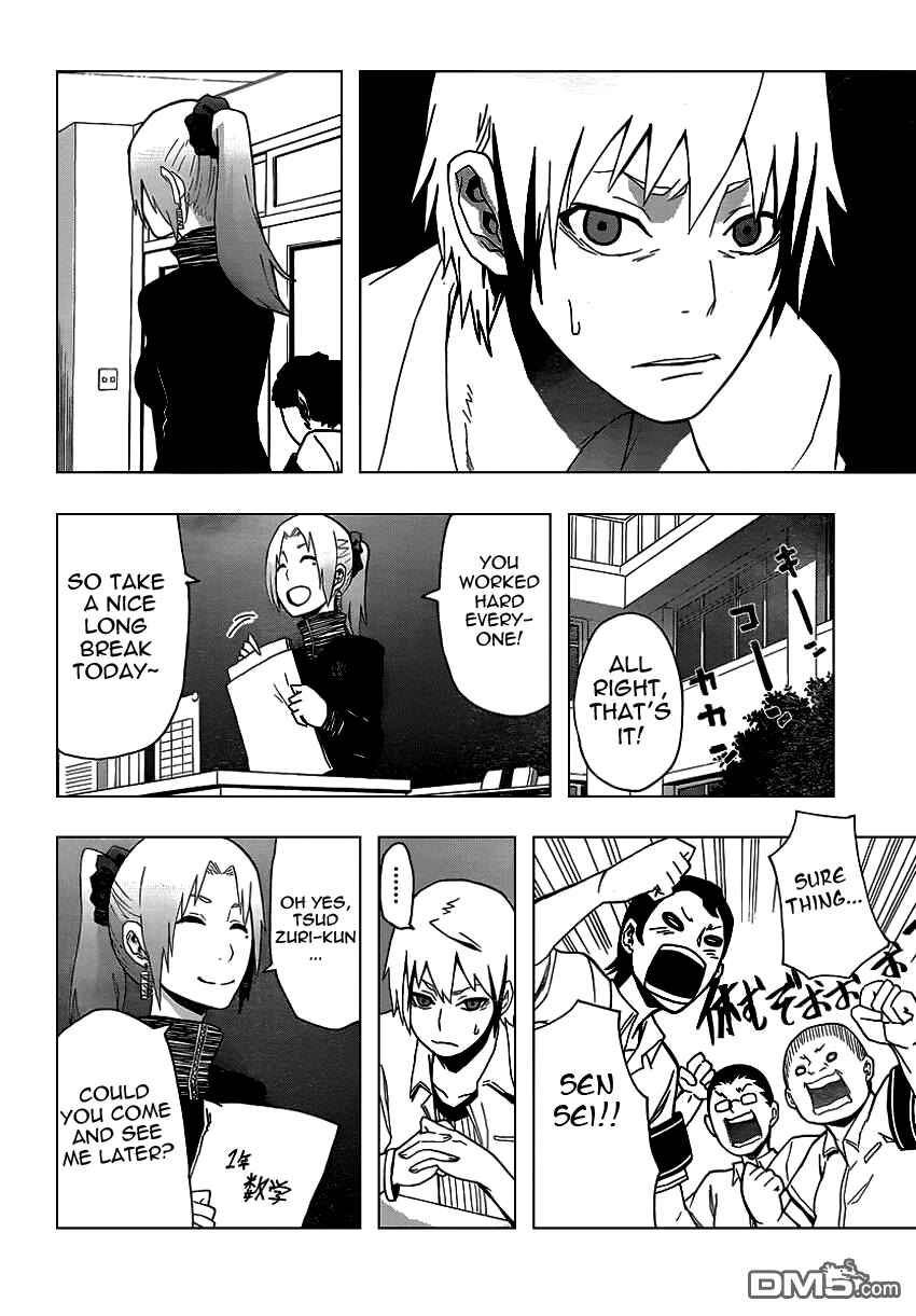 Page 33 Chapter 7 Boku to Majo no Jikan