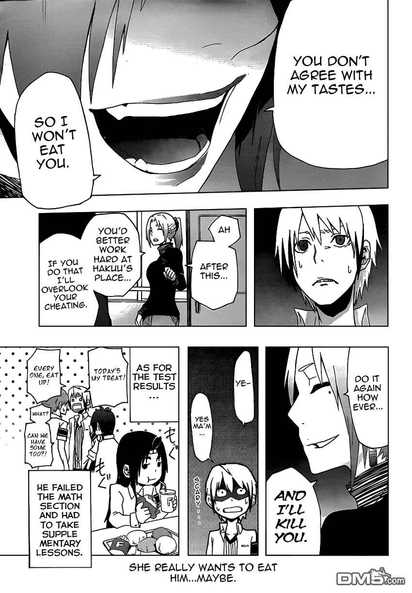 Page 38 Chapter 7 Boku to Majo no Jikan