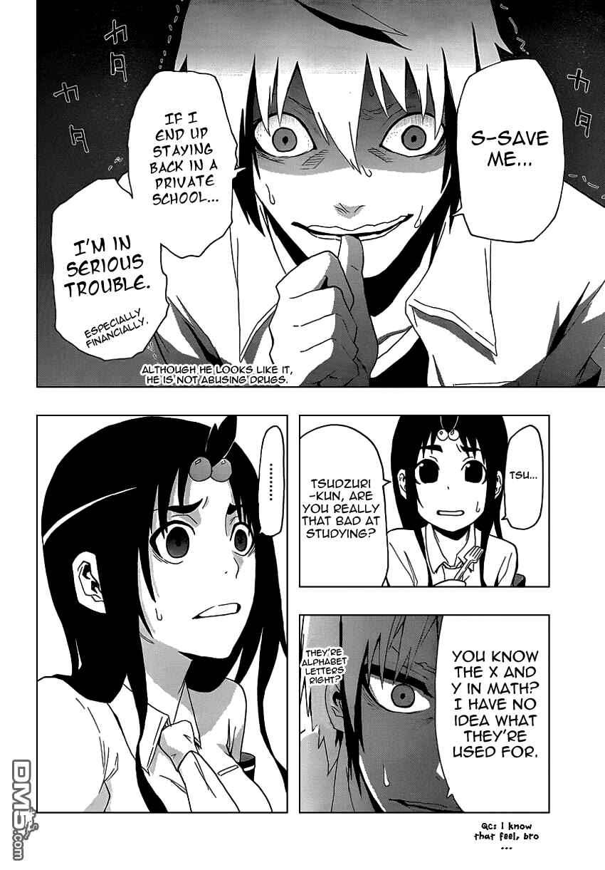 Page 9 Chapter 7 Boku to Majo no Jikan