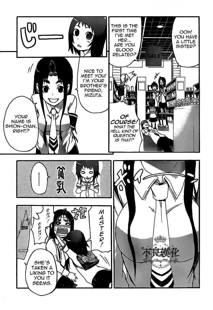 Page 12 Chapter 5 Boku to Majo no Jikan