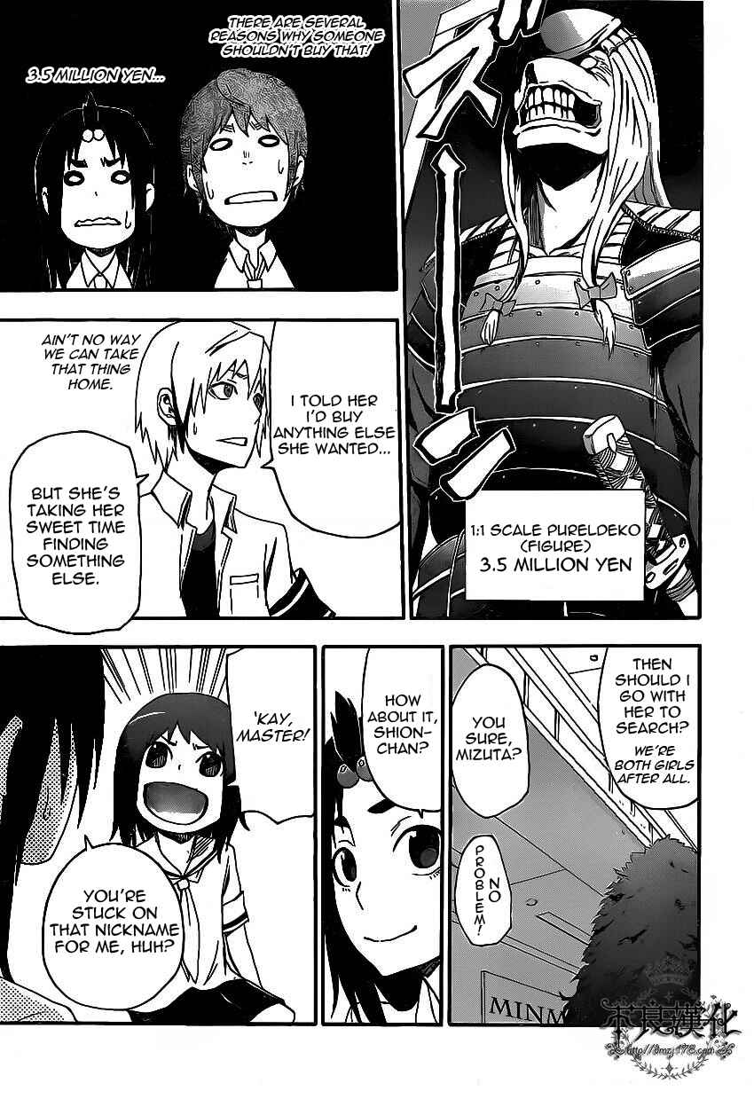 Page 14 Chapter 5 Boku to Majo no Jikan