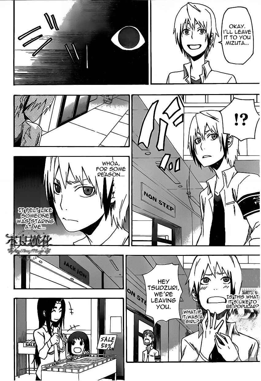 Page 15 Chapter 5 Boku to Majo no Jikan