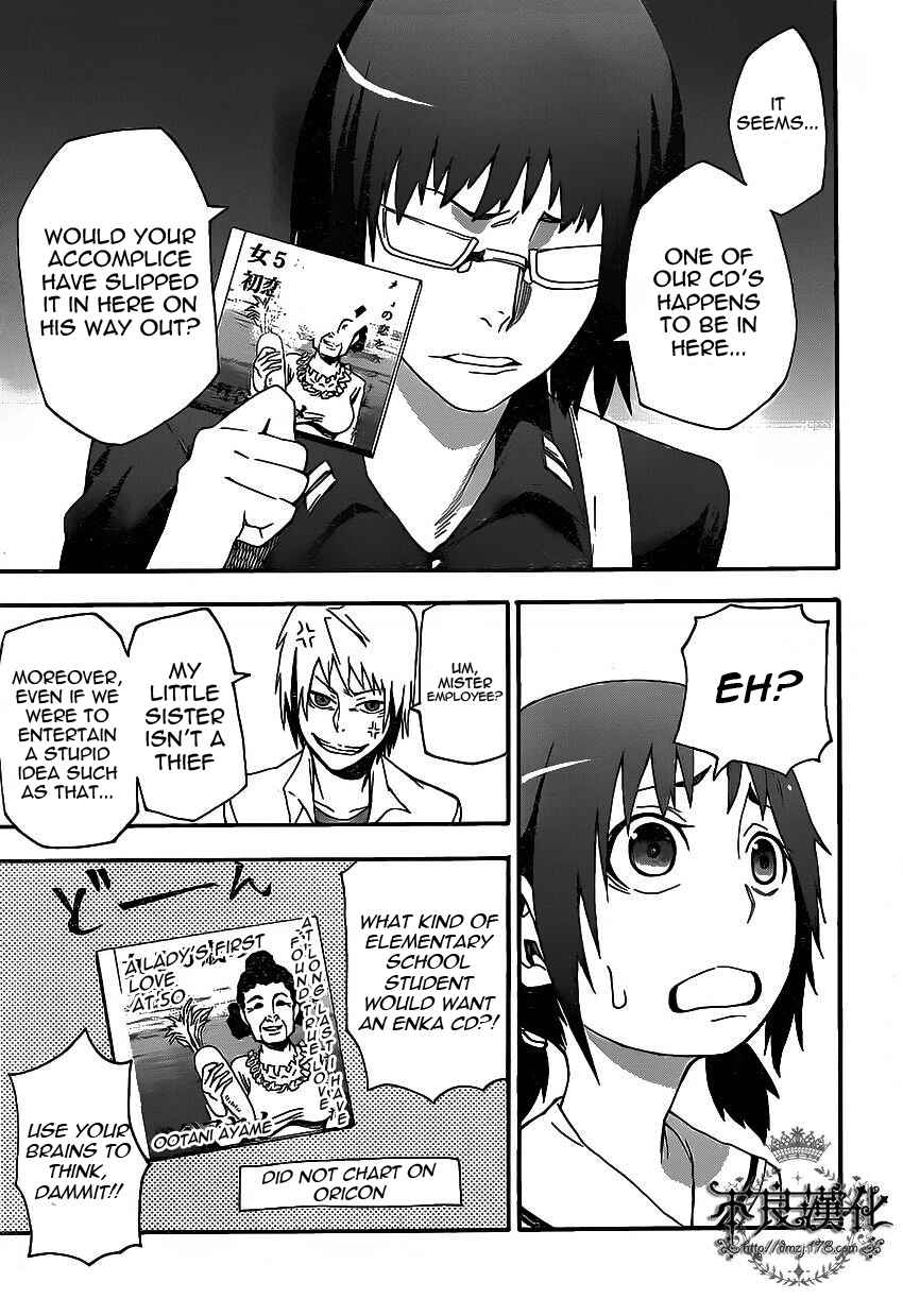 Page 26 Chapter 5 Boku to Majo no Jikan