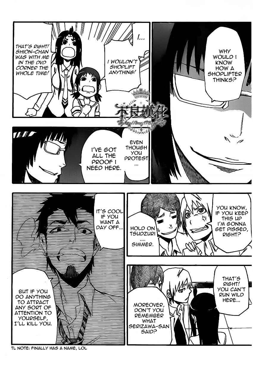 Page 27 Chapter 5 Boku to Majo no Jikan