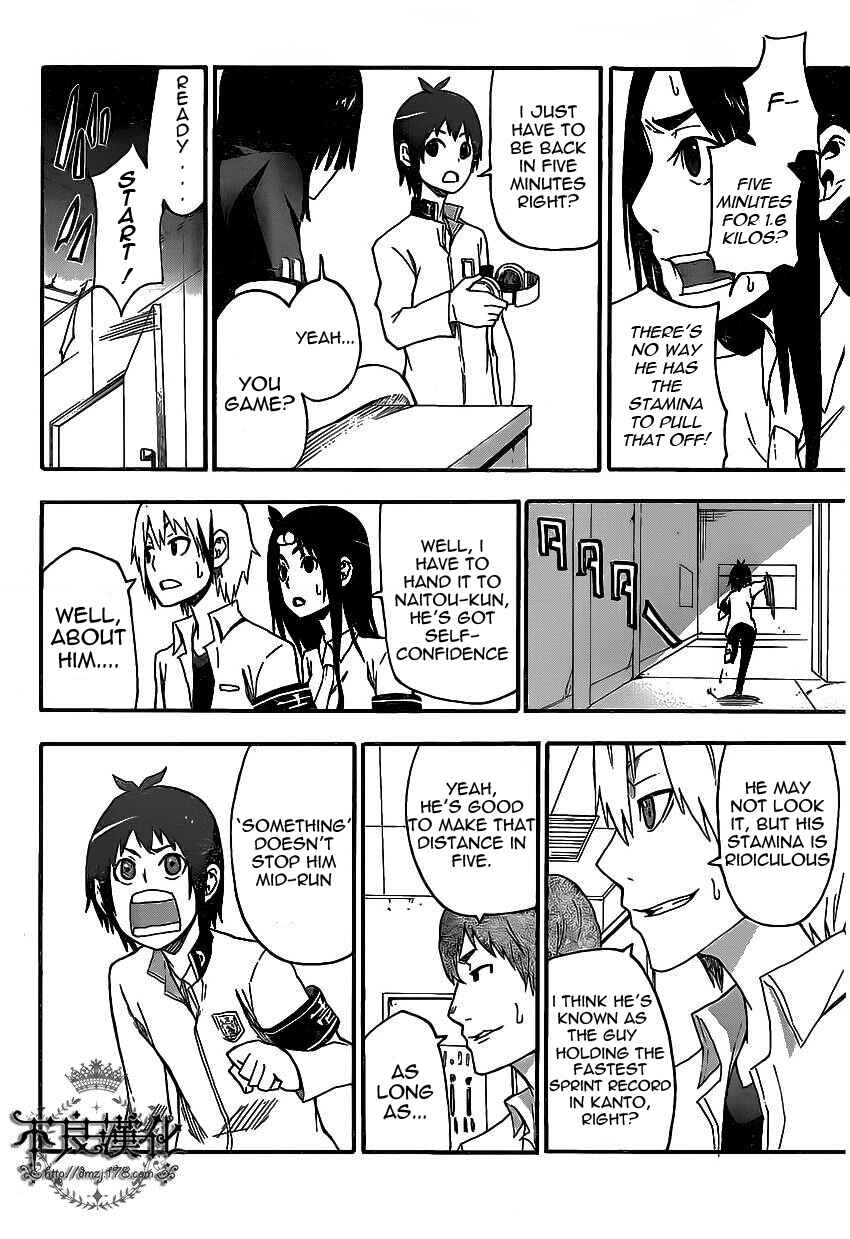 Page 29 Chapter 5 Boku to Majo no Jikan