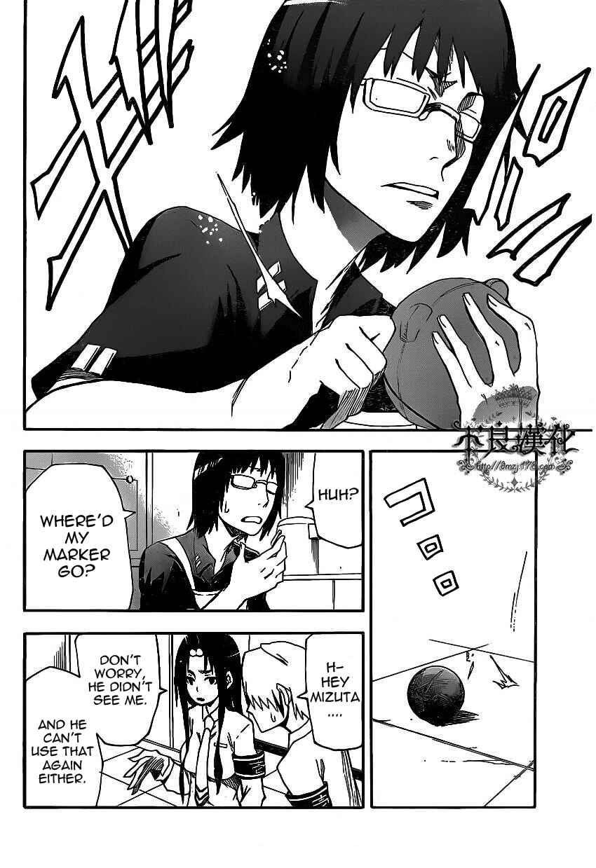 Page 33 Chapter 5 Boku to Majo no Jikan