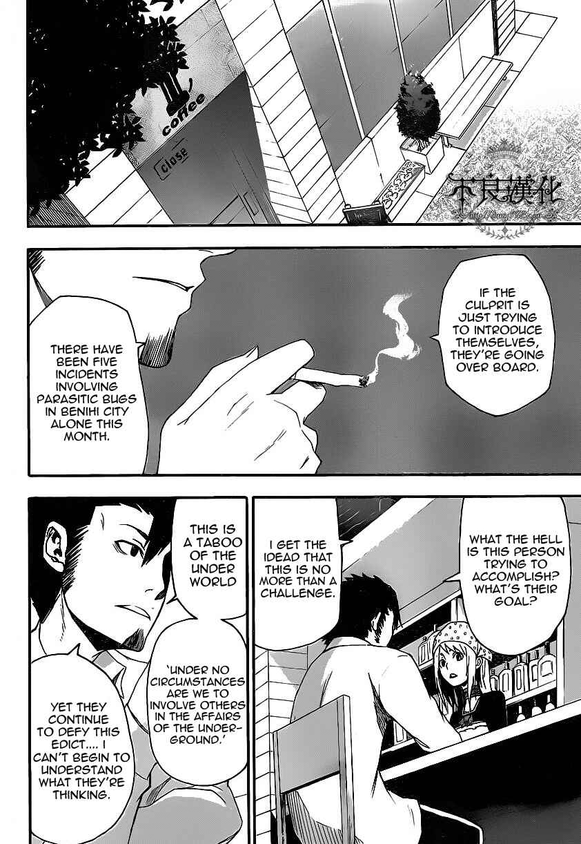 Page 43 Chapter 5 Boku to Majo no Jikan