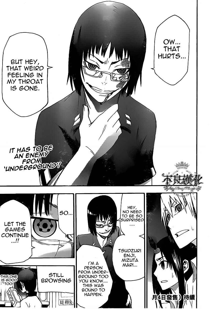 Page 46 Chapter 5 Boku to Majo no Jikan