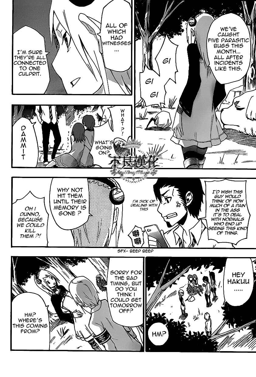 Page 7 Chapter 5 Boku to Majo no Jikan