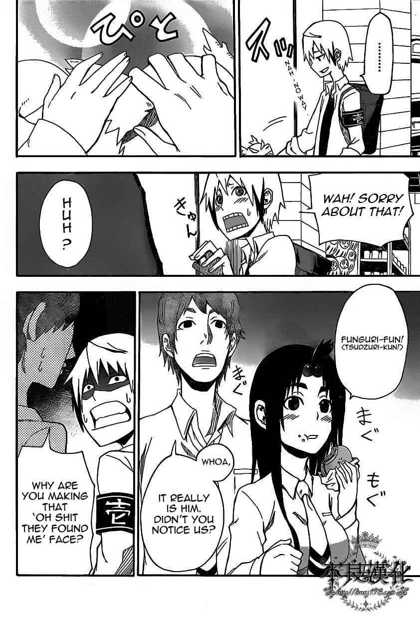 Page 9 Chapter 5 Boku to Majo no Jikan