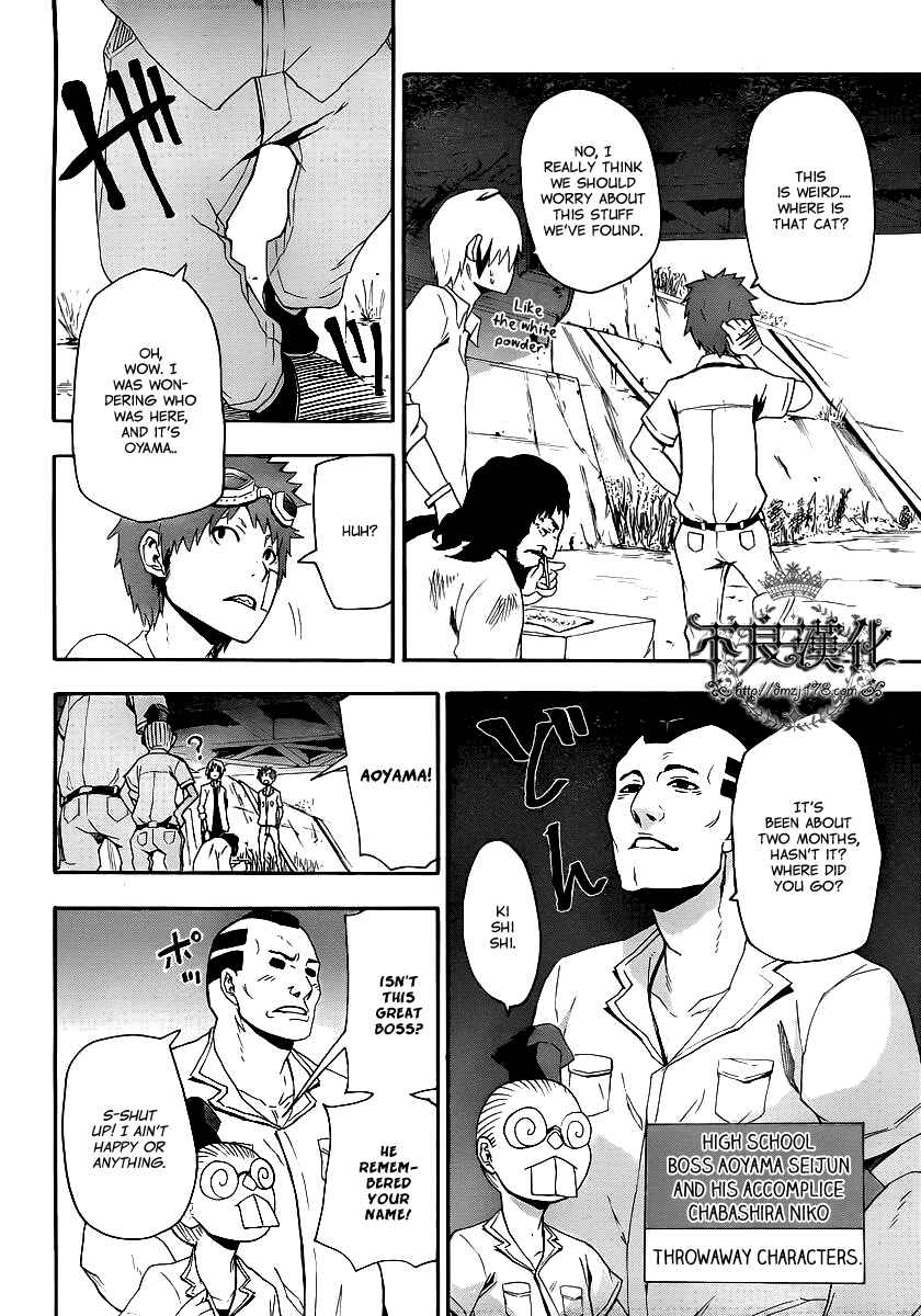 Page 18 Chapter 8 Boku to Majo no Jikan