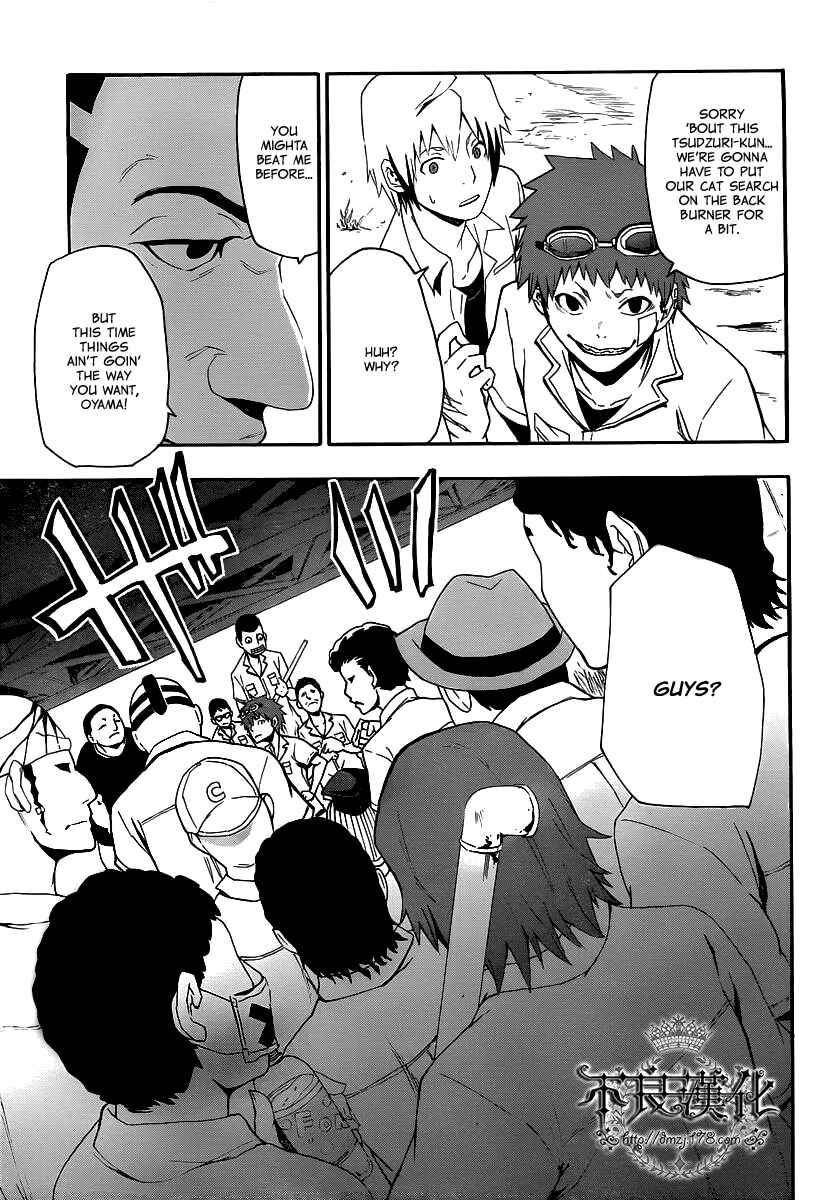 Page 19 Chapter 8 Boku to Majo no Jikan
