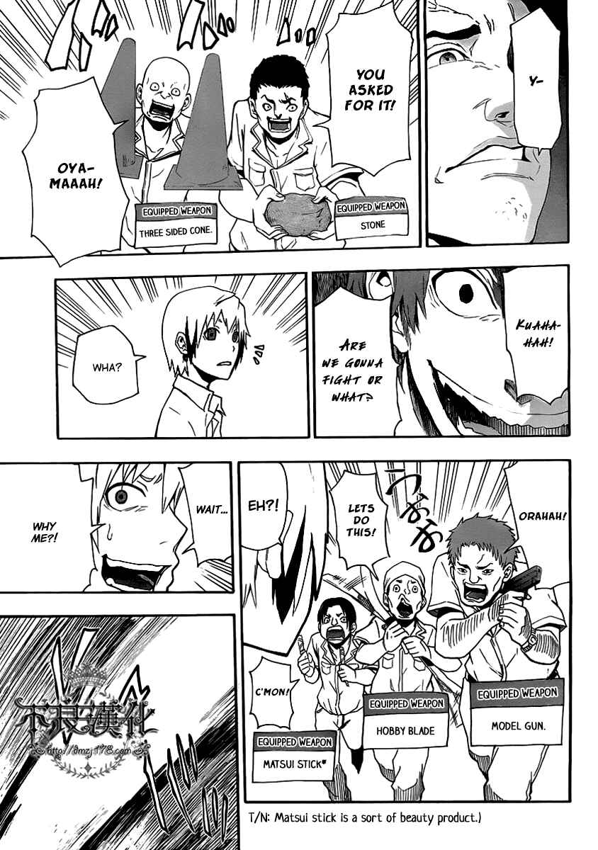 Page 23 Chapter 8 Boku to Majo no Jikan