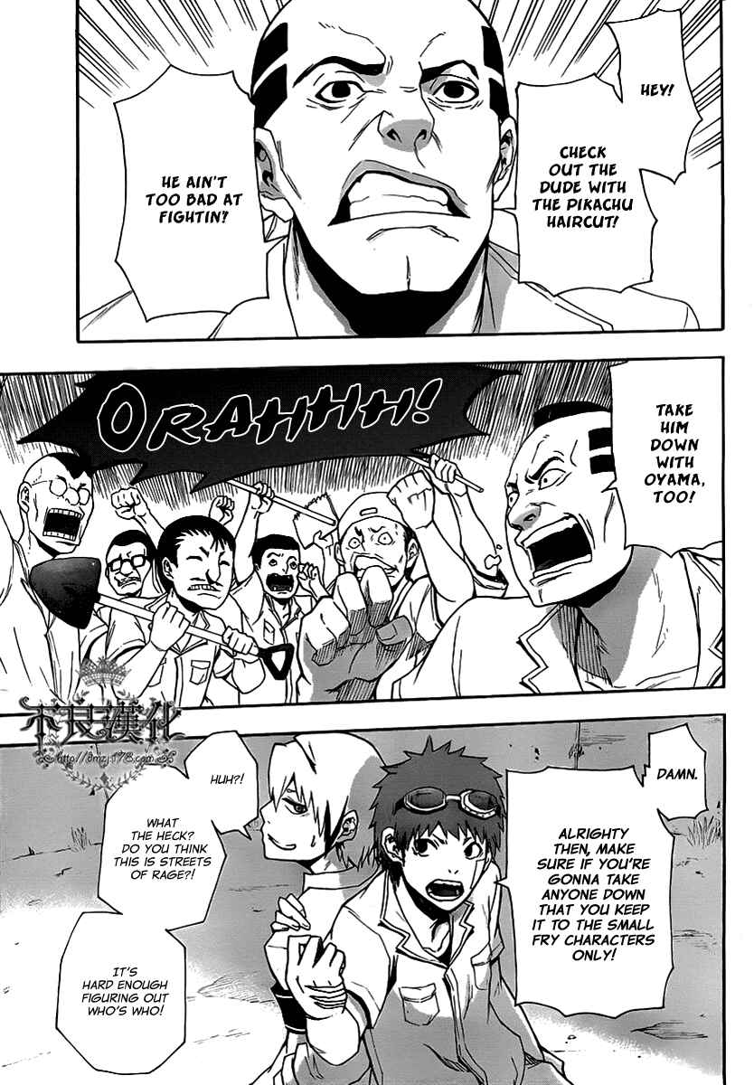 Page 25 Chapter 8 Boku to Majo no Jikan