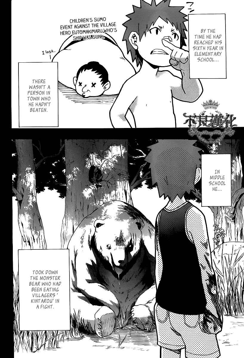 Page 28 Chapter 8 Boku to Majo no Jikan