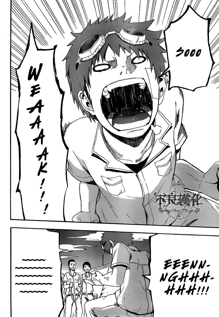Page 32 Chapter 8 Boku to Majo no Jikan