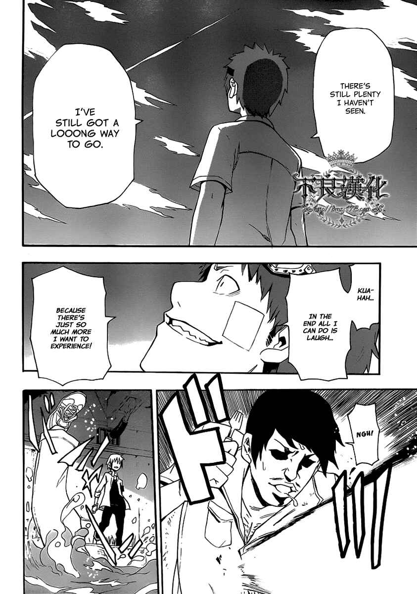 Page 34 Chapter 8 Boku to Majo no Jikan