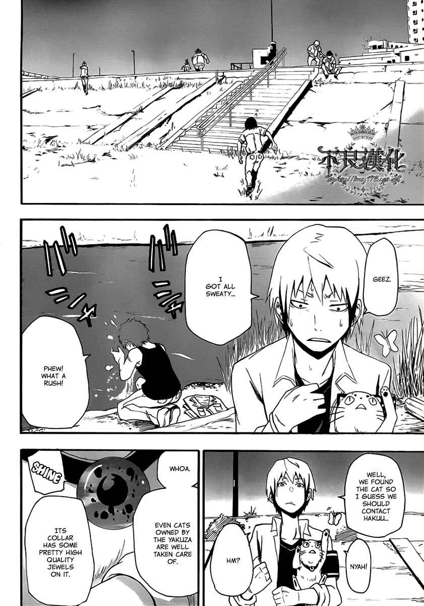 Page 36 Chapter 8 Boku to Majo no Jikan