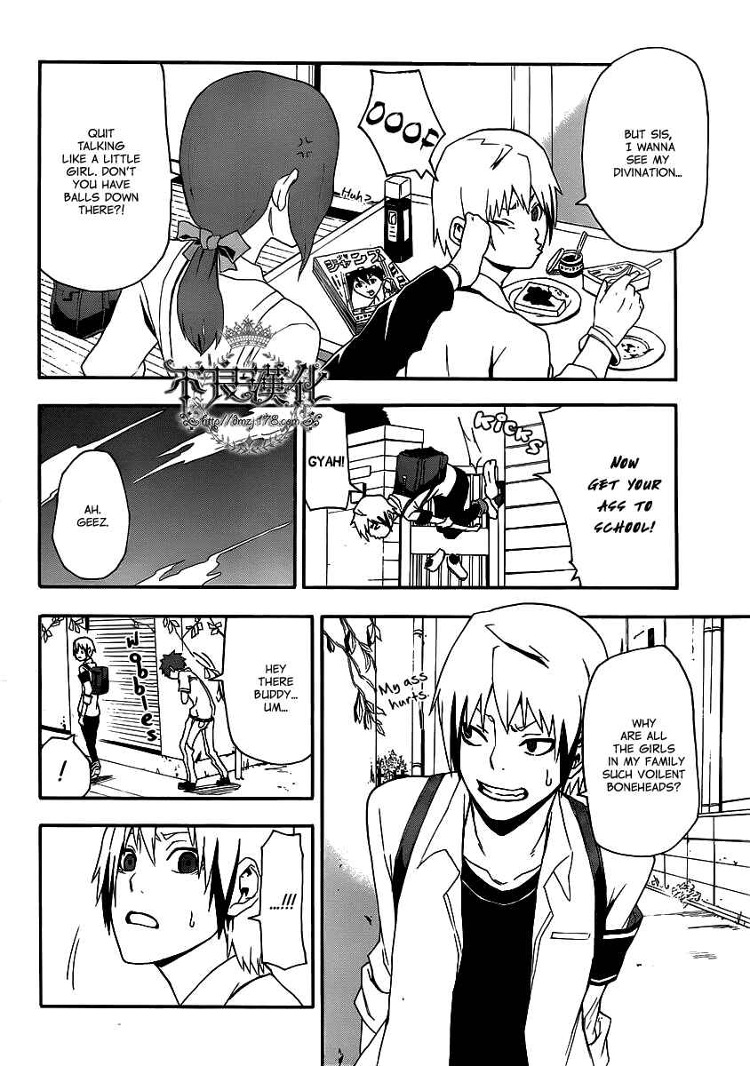 Page 4 Chapter 8 Boku to Majo no Jikan