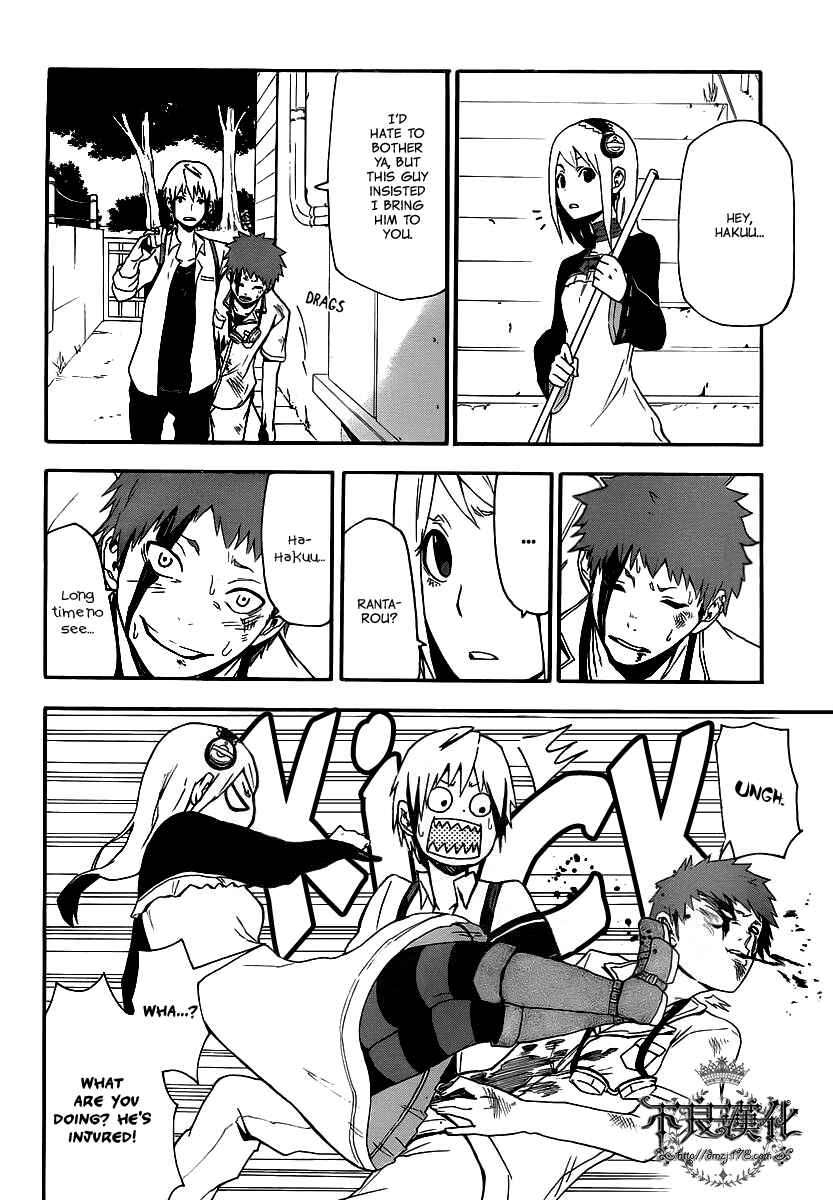 Page 6 Chapter 8 Boku to Majo no Jikan