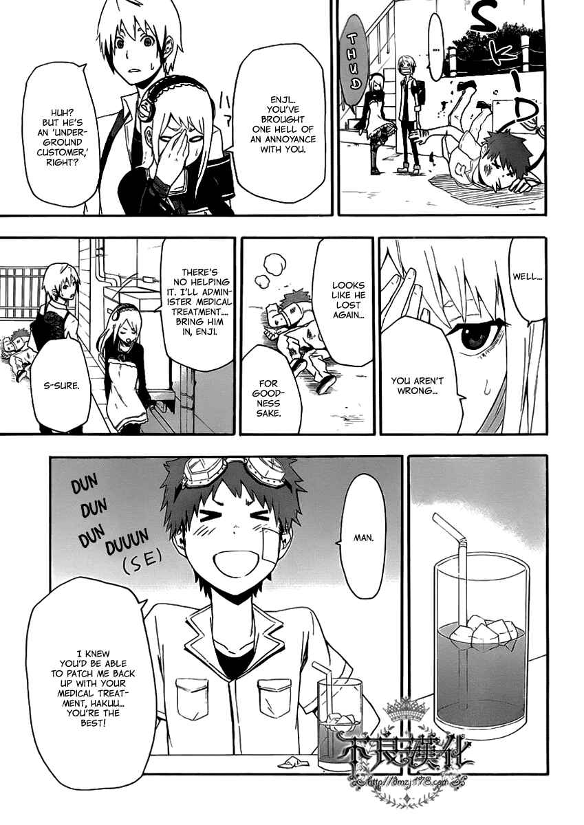 Page 7 Chapter 8 Boku to Majo no Jikan