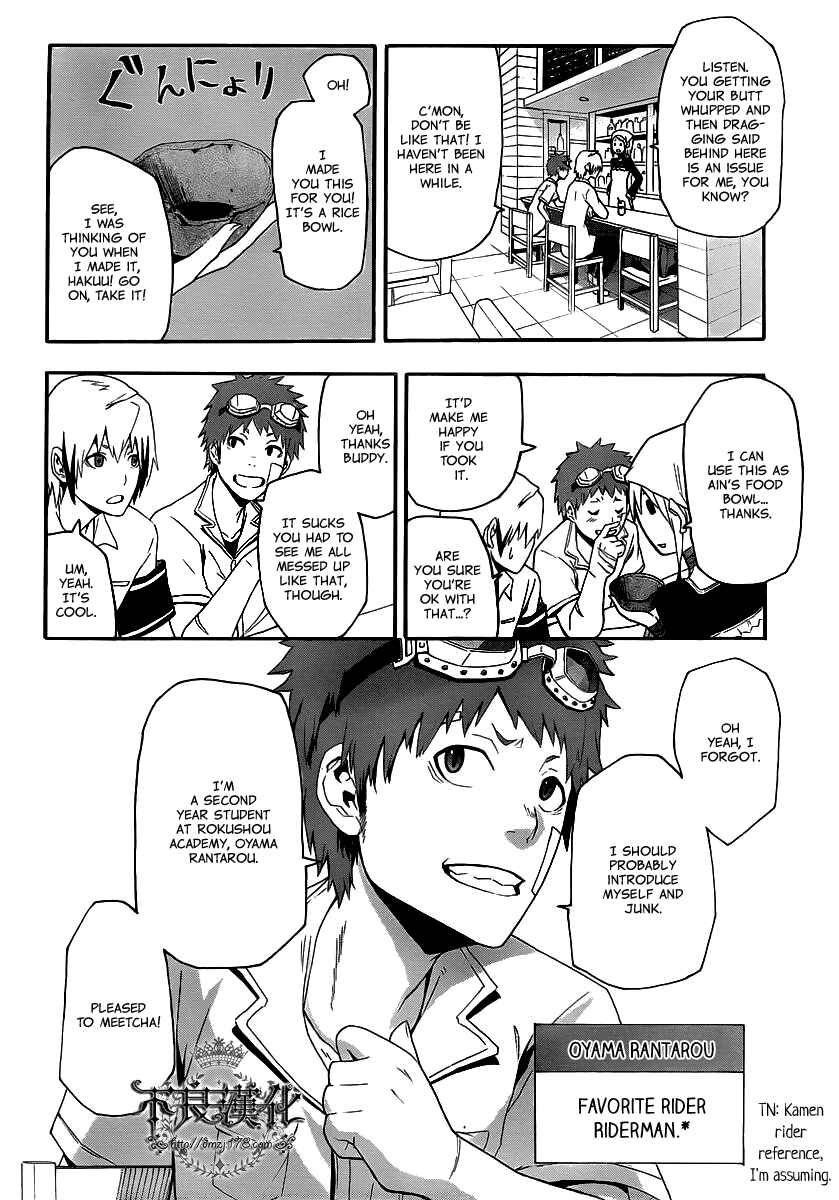 Page 8 Chapter 8 Boku to Majo no Jikan