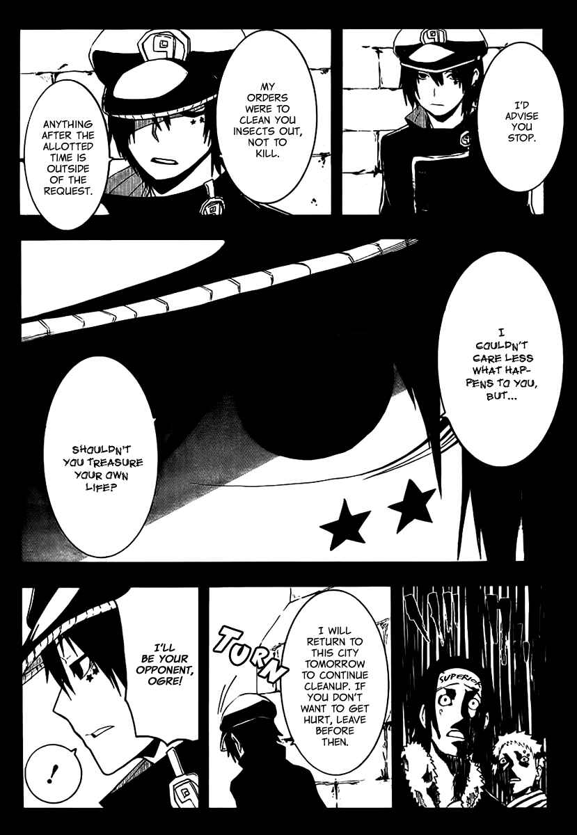 Page 17 Chapter 10 Boku to Majo no Jikan