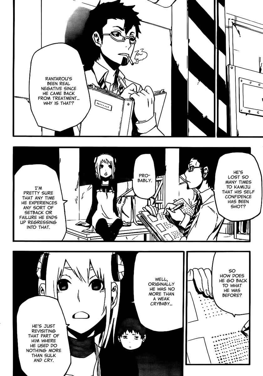 Page 33 Chapter 10 Boku to Majo no Jikan