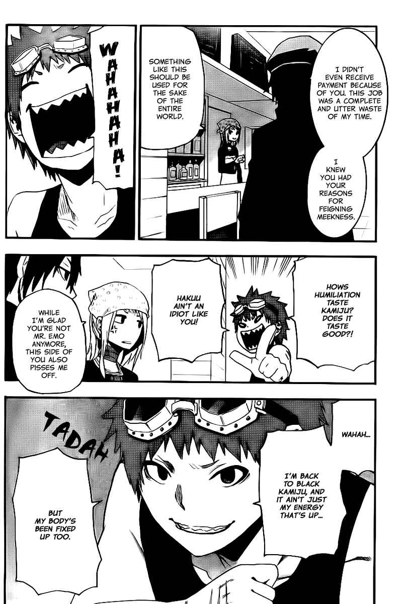 Page 43 Chapter 10 Boku to Majo no Jikan