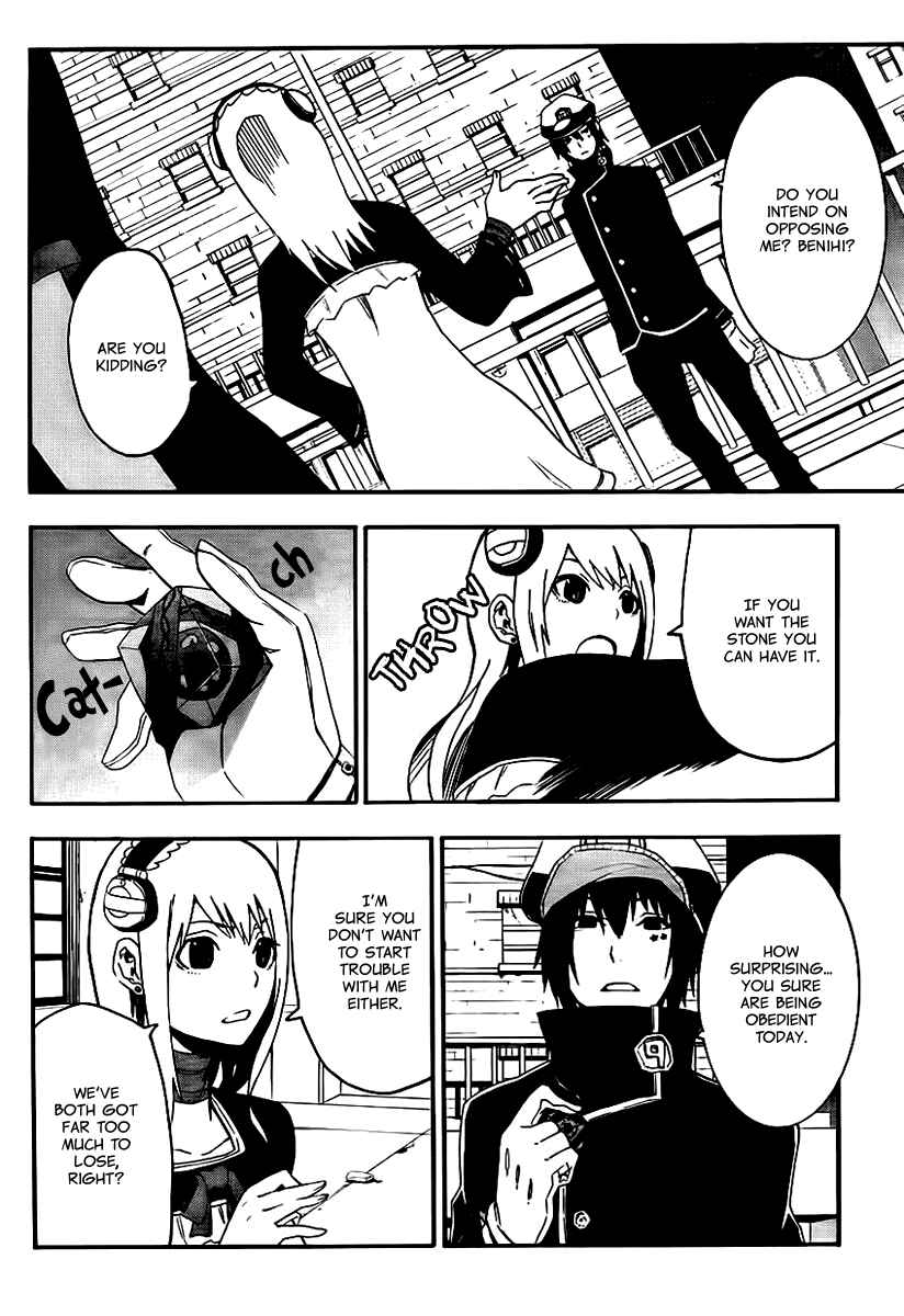 Page 7 Chapter 10 Boku to Majo no Jikan