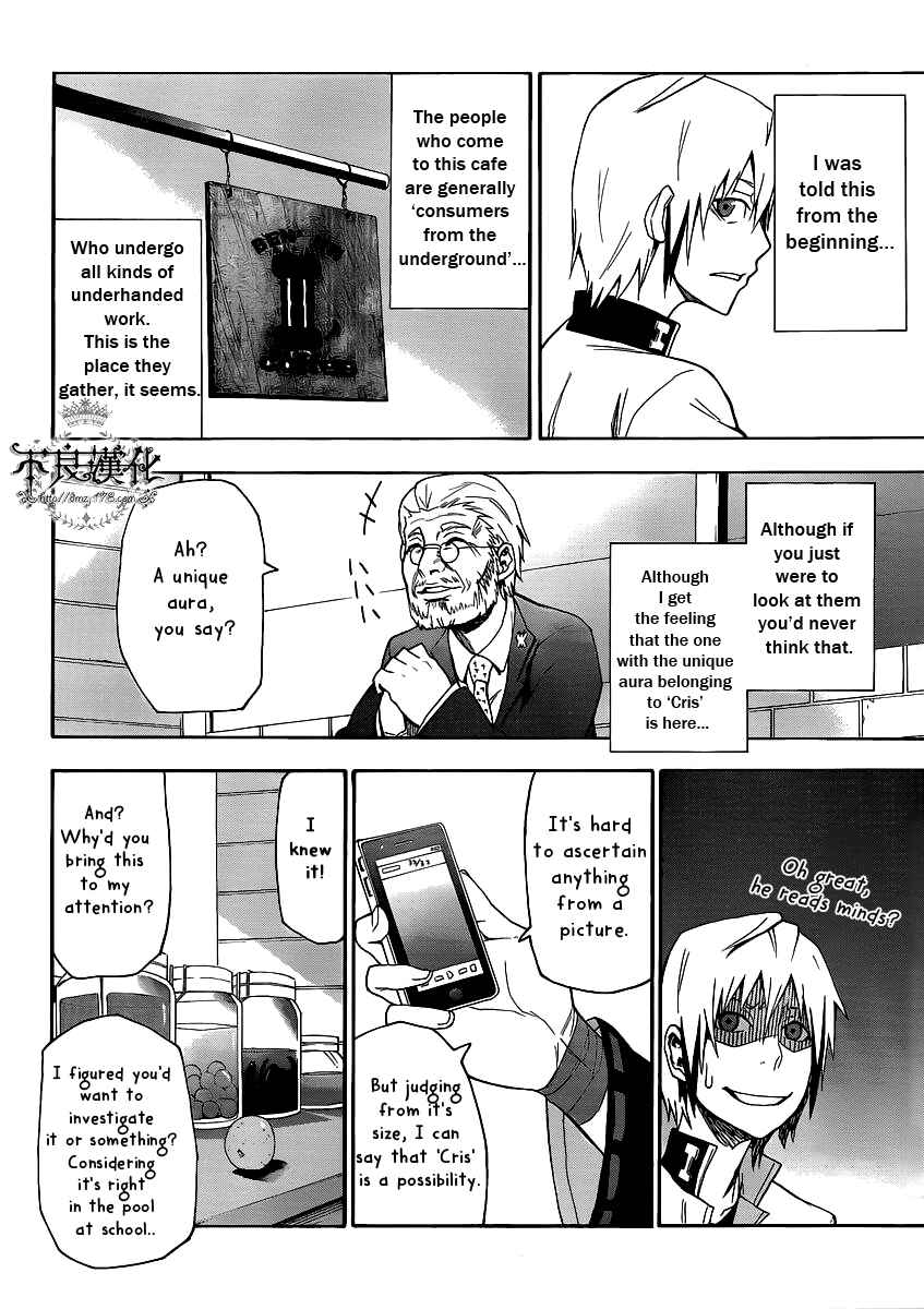 Page 11 Chapter 4 Boku to Majo no Jikan