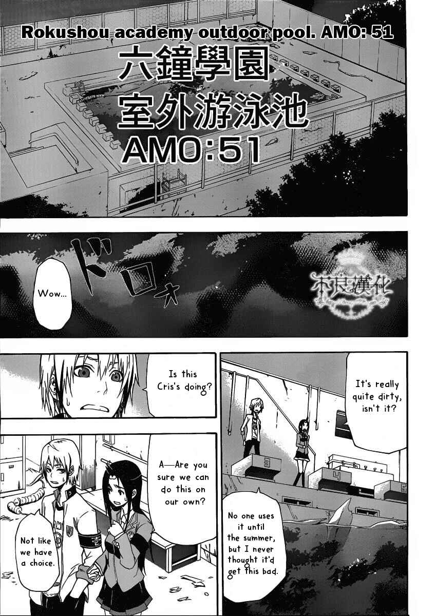 Page 14 Chapter 4 Boku to Majo no Jikan