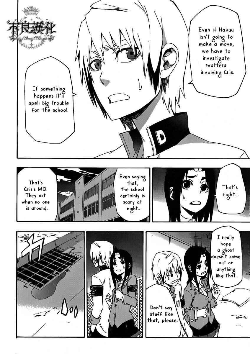 Page 15 Chapter 4 Boku to Majo no Jikan