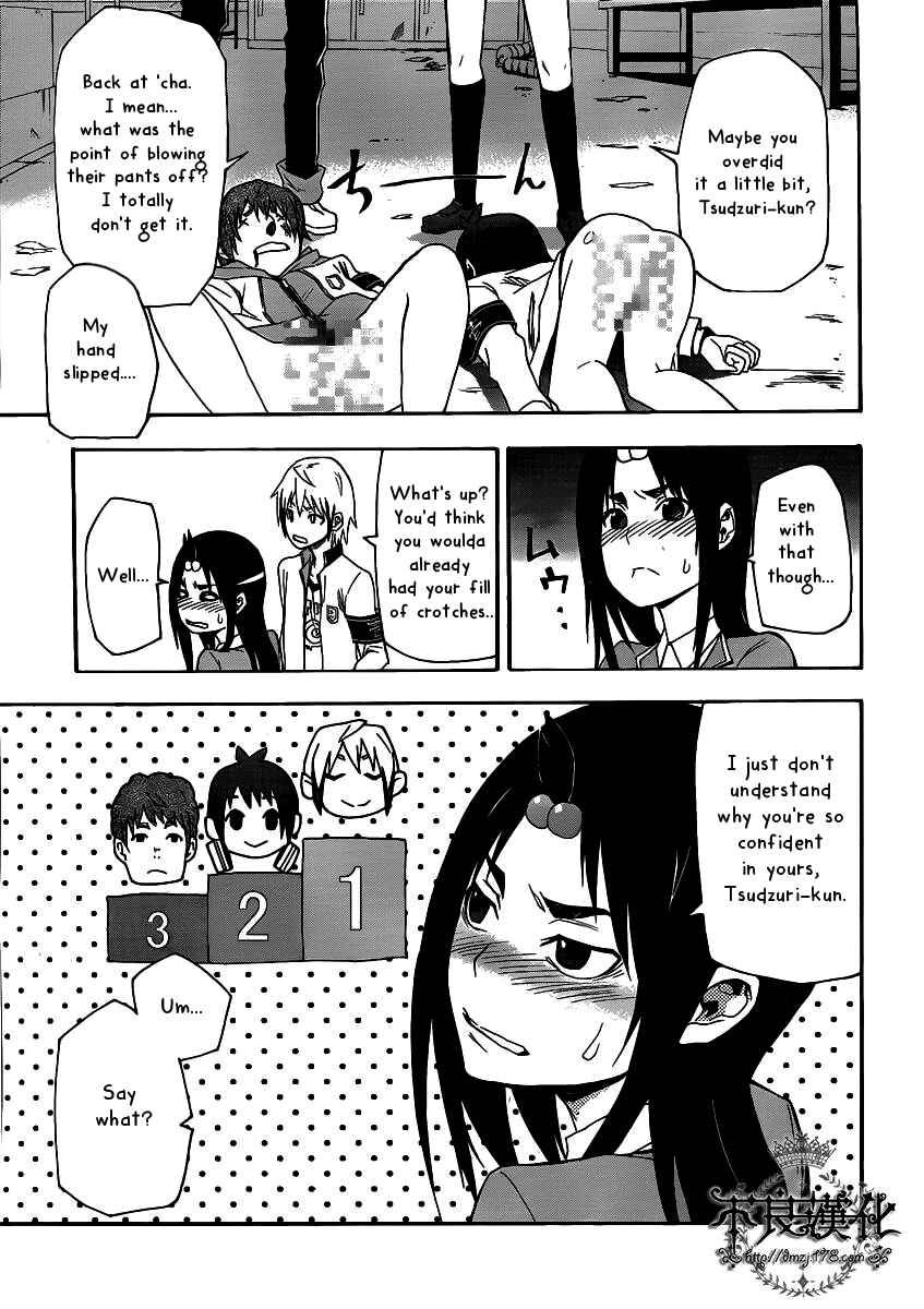 Page 20 Chapter 4 Boku to Majo no Jikan