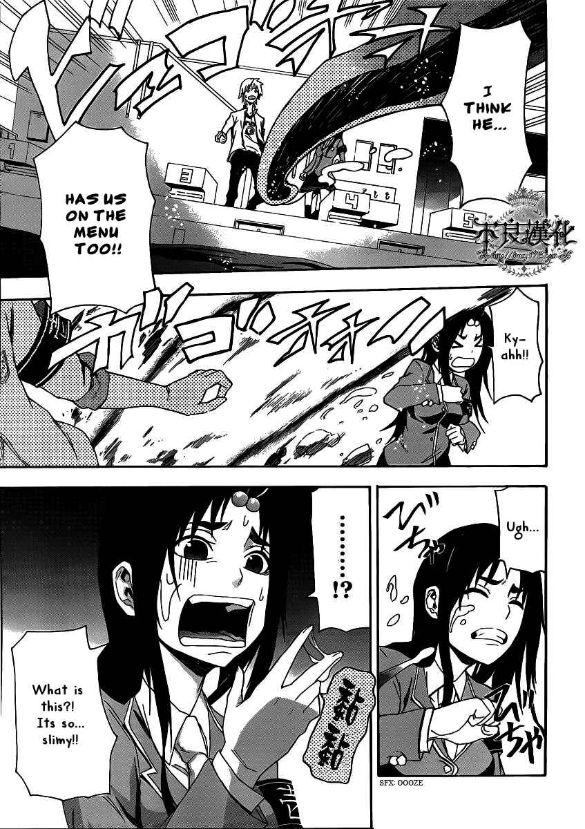 Page 24 Chapter 4 Boku to Majo no Jikan