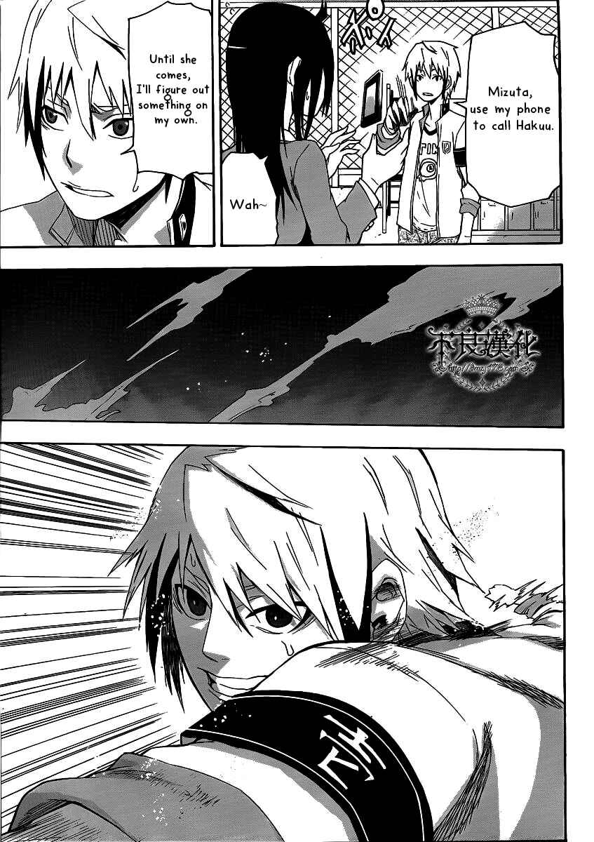 Page 28 Chapter 4 Boku to Majo no Jikan