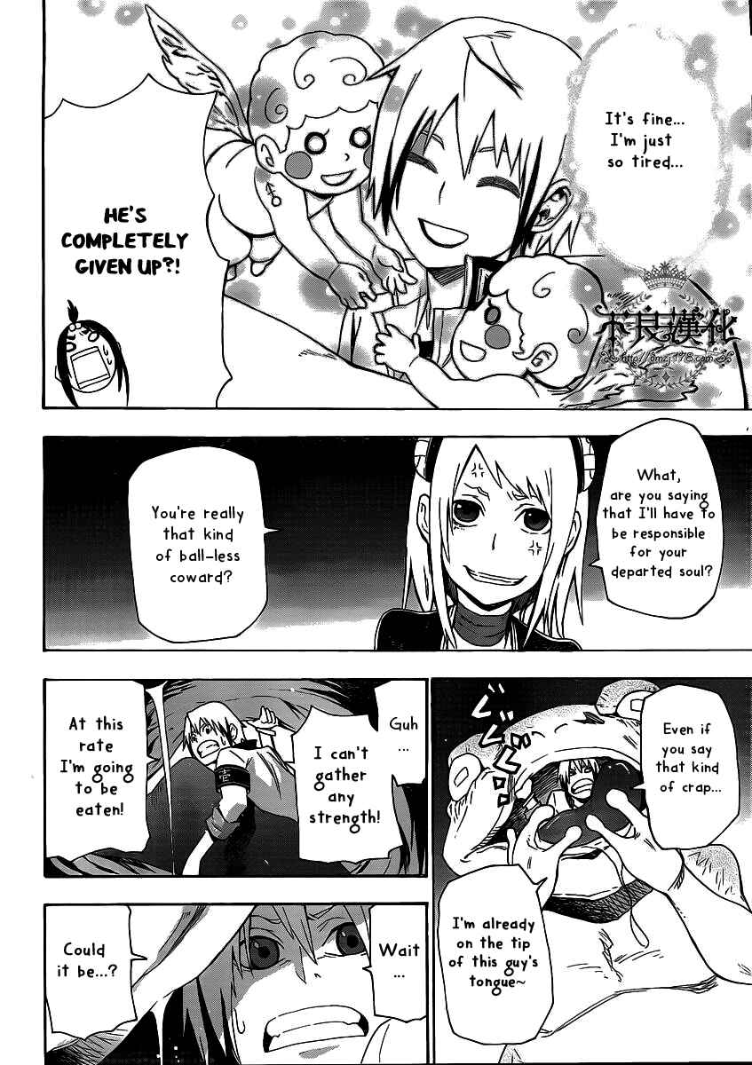 Page 35 Chapter 4 Boku to Majo no Jikan