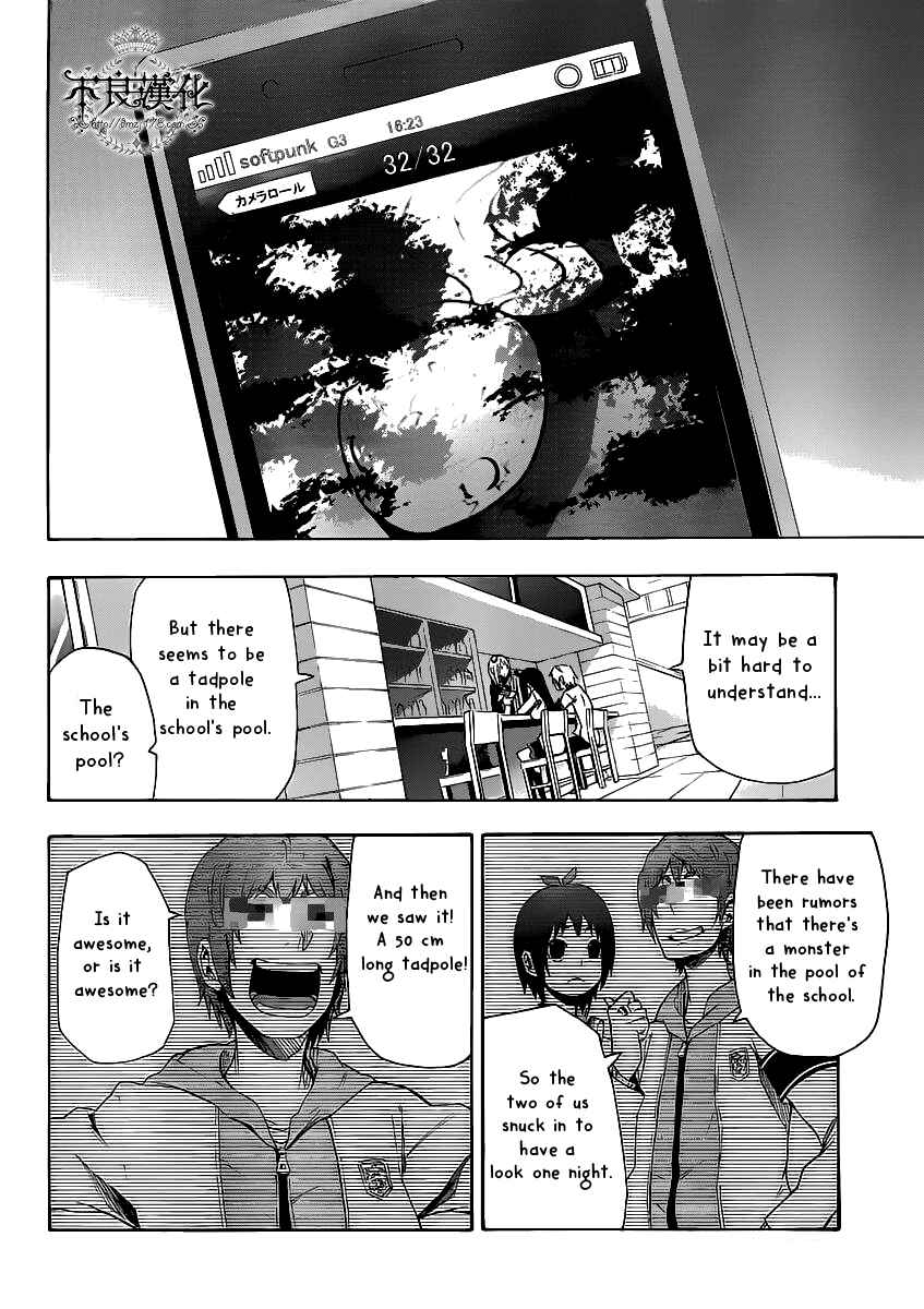 Page 9 Chapter 4 Boku to Majo no Jikan