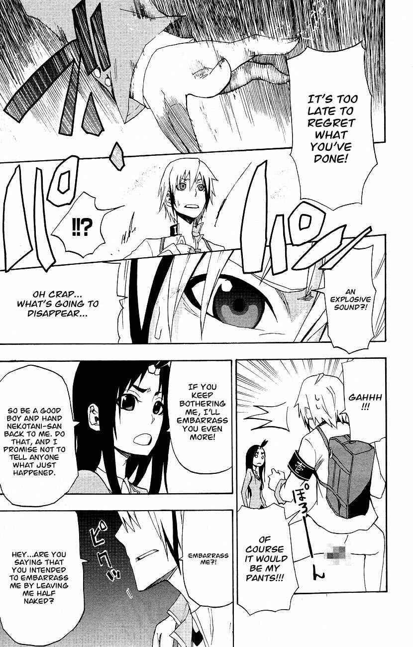 Page 16 Chapter 3 Boku to Majo no Jikan
