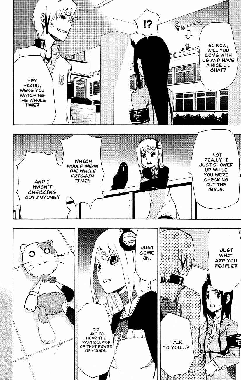 Page 21 Chapter 3 Boku to Majo no Jikan