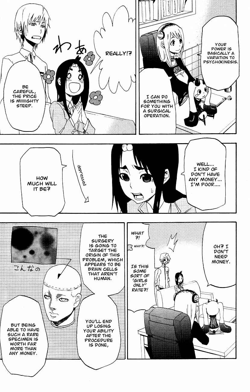 Page 26 Chapter 3 Boku to Majo no Jikan