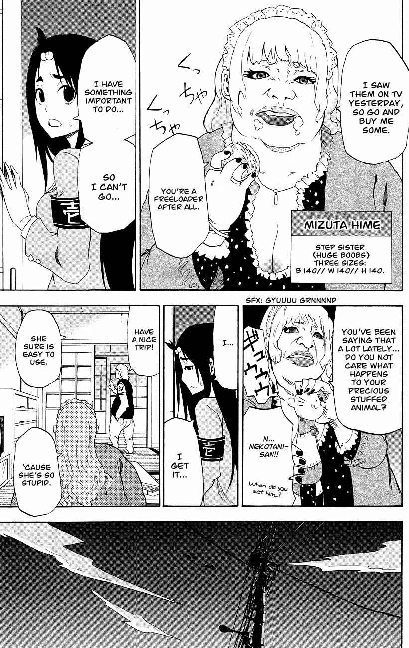 Page 33 Chapter 3 Boku to Majo no Jikan