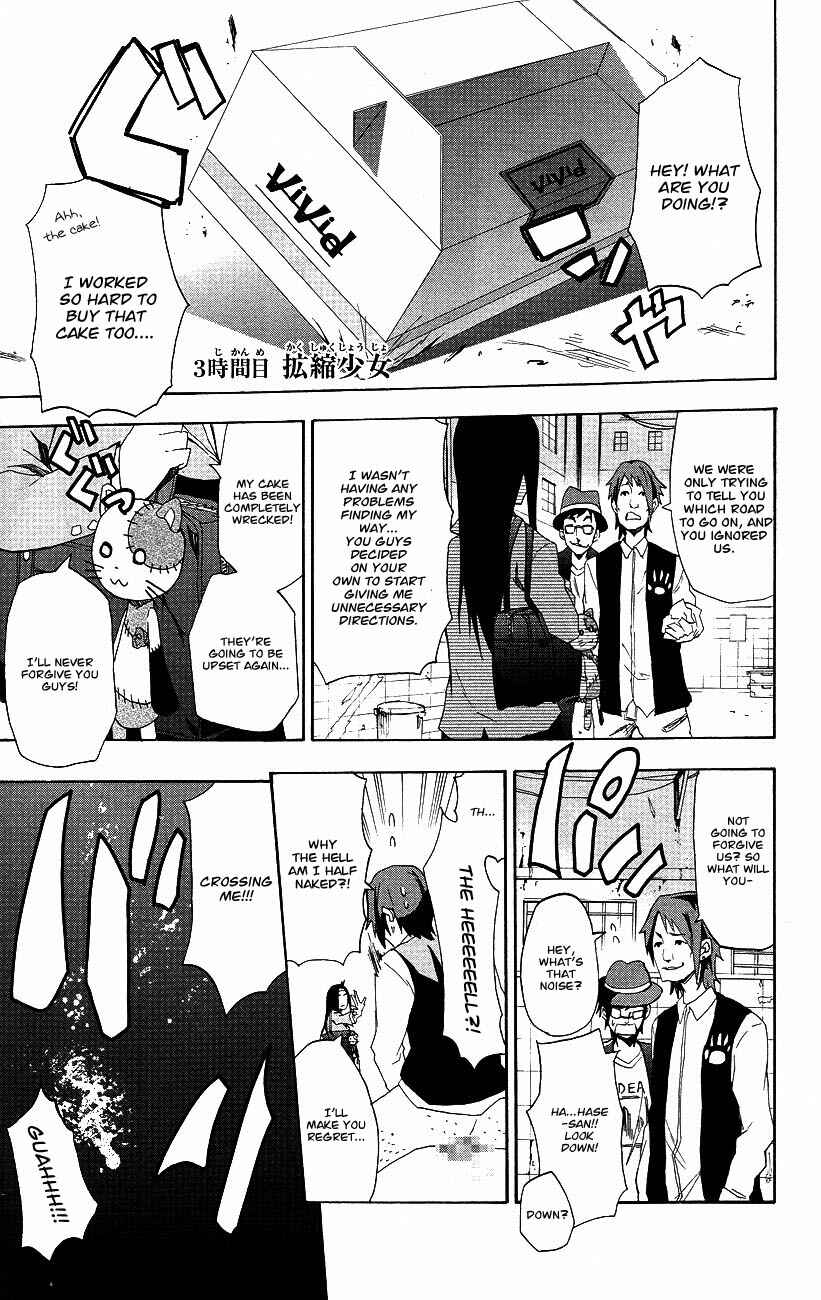 Page 4 Chapter 3 Boku to Majo no Jikan
